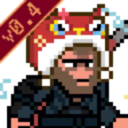 黑神话像素版 v0.5