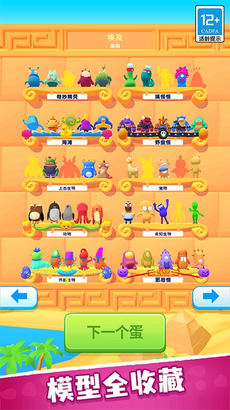 预览图2