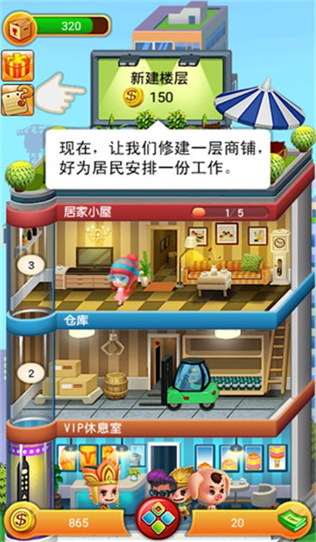 预览图1
