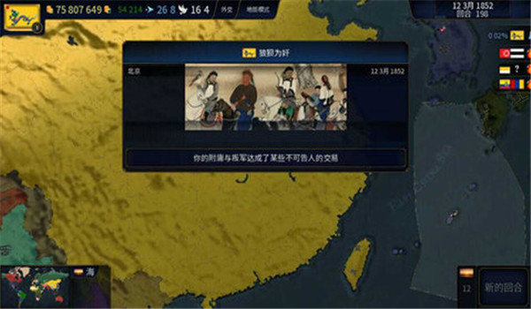 预览图4