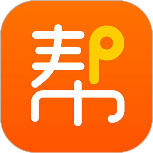 网货帮软件 v2.6.0.7