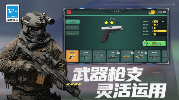 预览图3