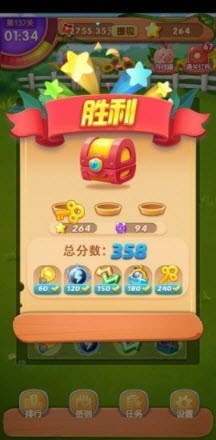 预览图3