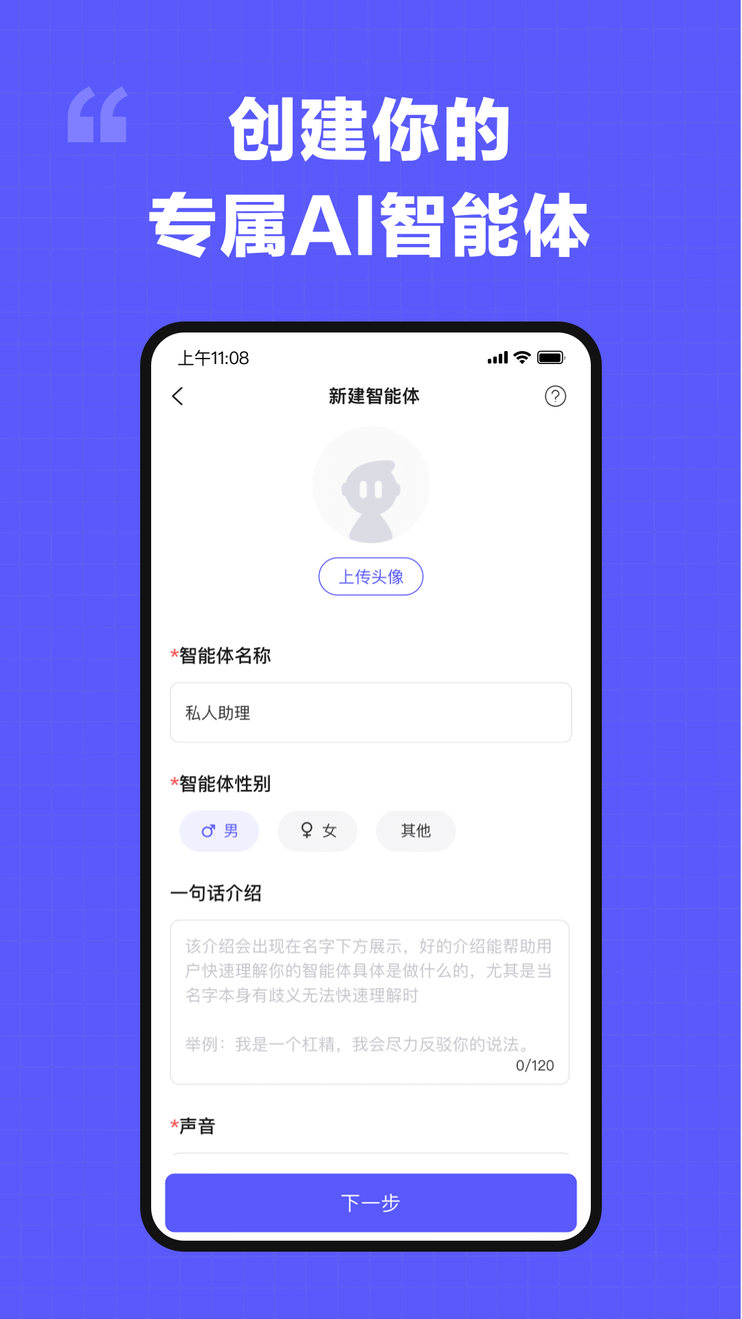 我在AI旧版本免费版v1.2.0截图4