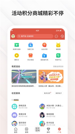 预览图3
