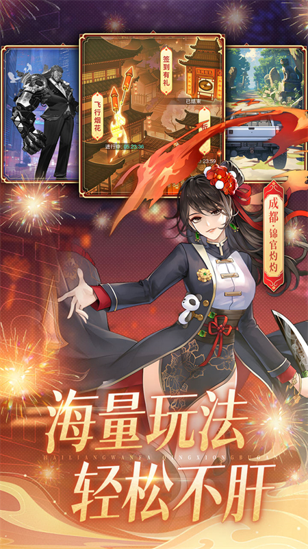 预览图2