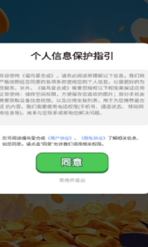预览图2