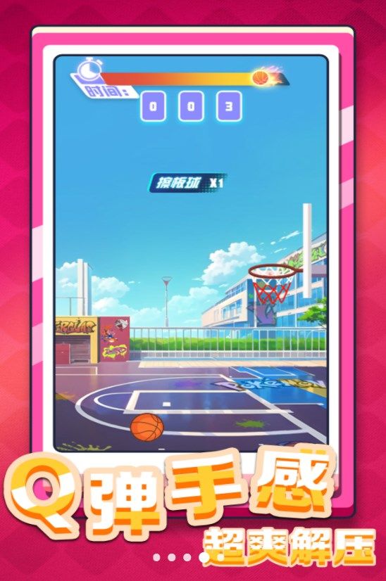 预览图1