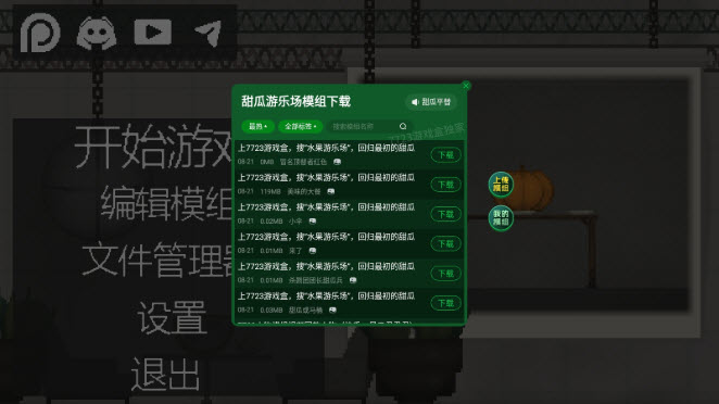 预览图2