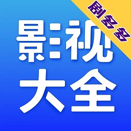 剧多多影视大全免费 v1.25