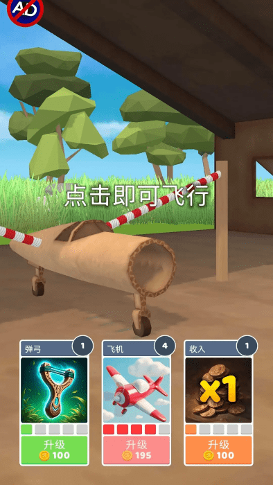 预览图1