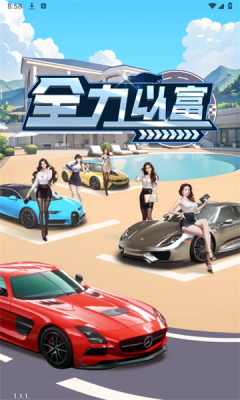 预览图3