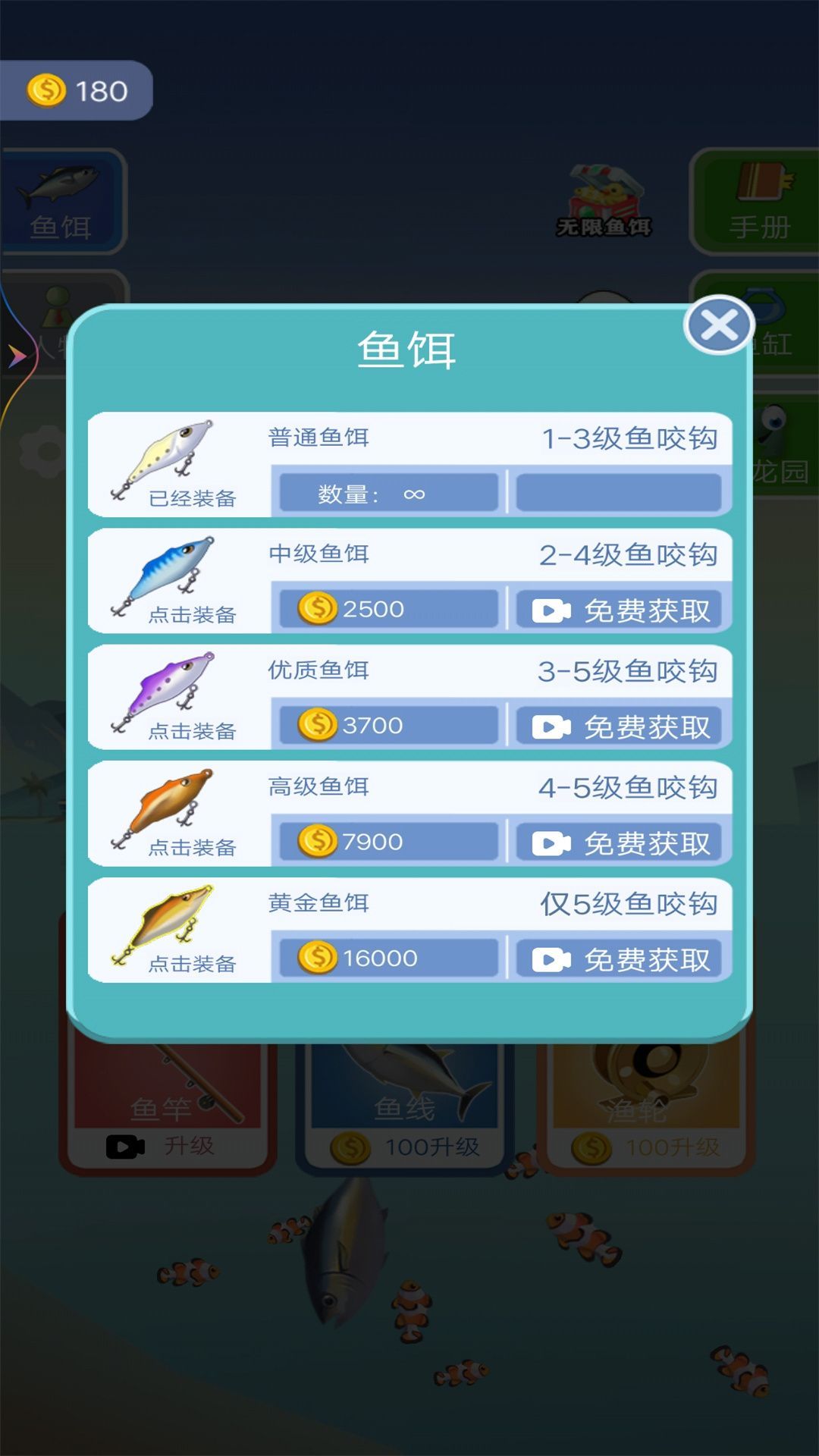 预览图1