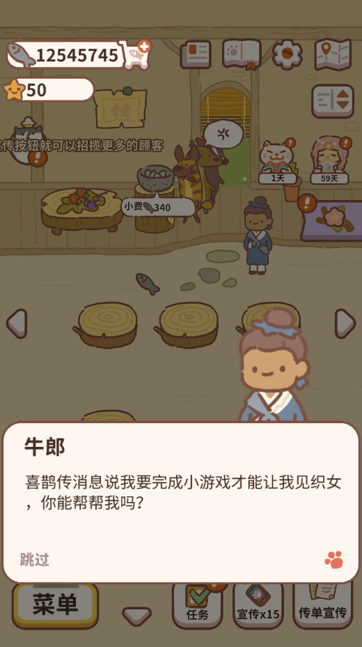 预览图2