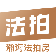 瀚海法拍网软件 v3.3.9