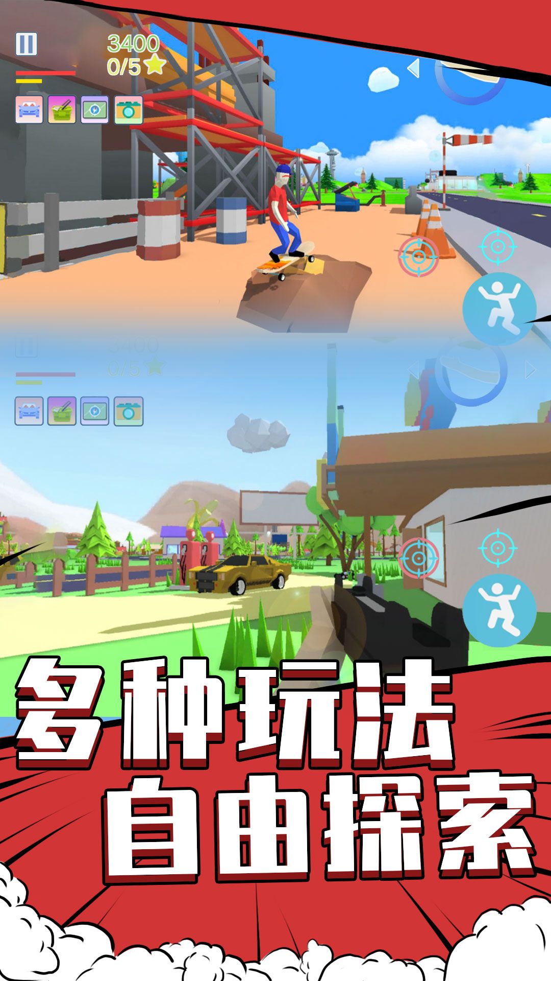 预览图3