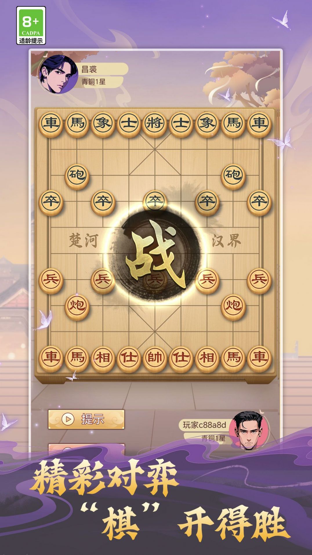 预览图1