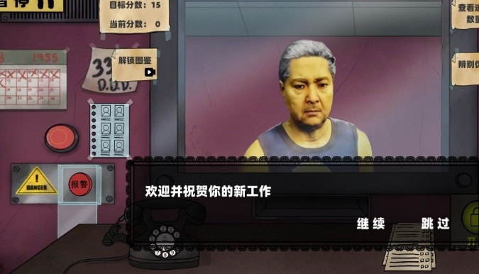 预览图3