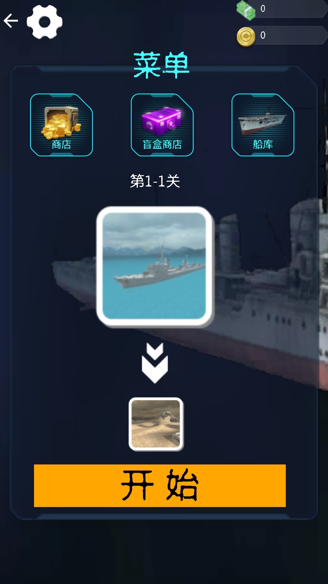 预览图2
