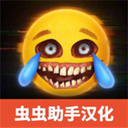 repo汉化版 v1.1.3