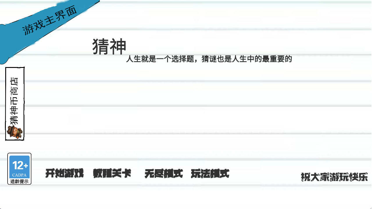 预览图3