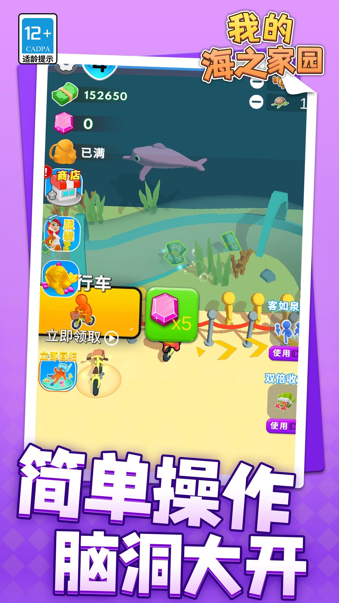 预览图2