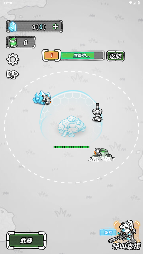 预览图4