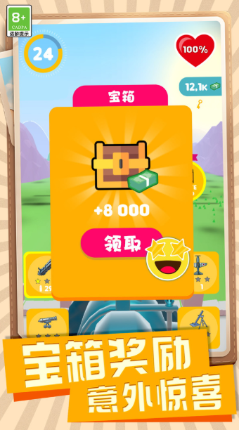 预览图2