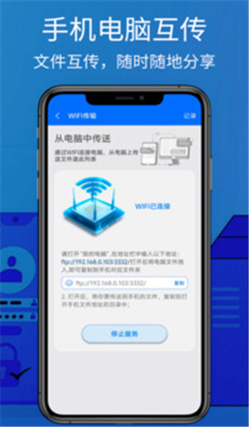 winrar免费版官方版安装v7.11截图4