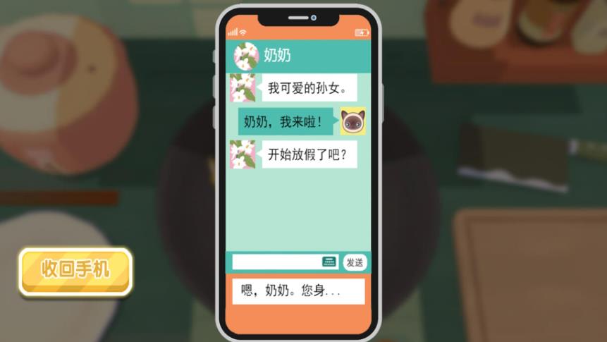 预览图2