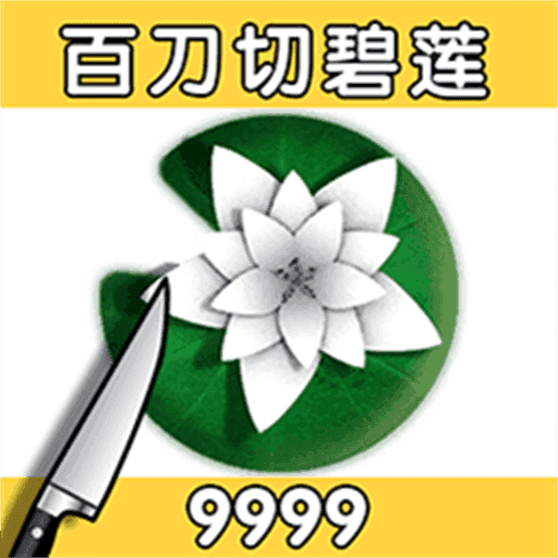 减压我是专业的游戏 v2025.05.437