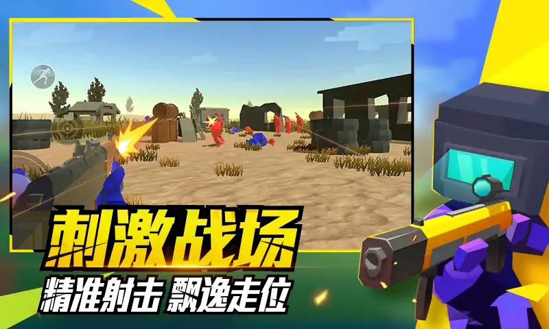 预览图3
