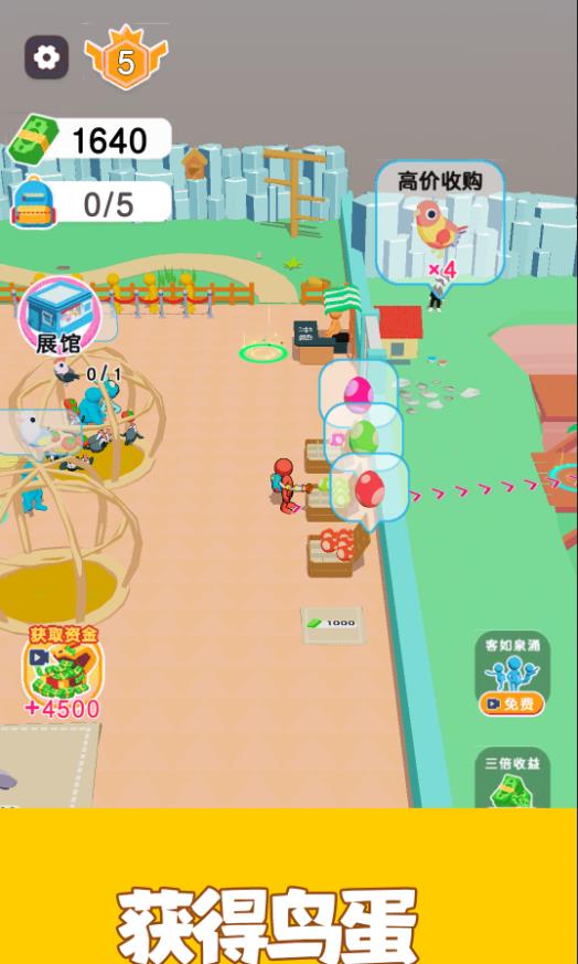 预览图1