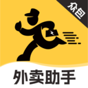 外卖跑腿众包app v1.0.0