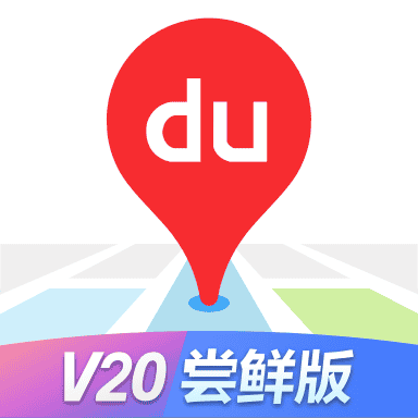 百度地图车机版 v20.15.2