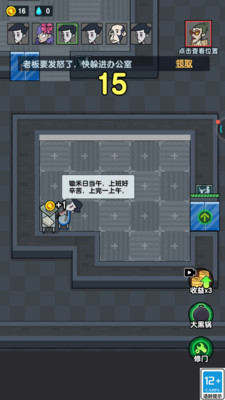 预览图3