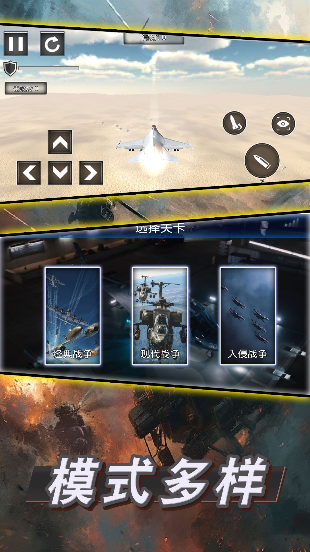 预览图3