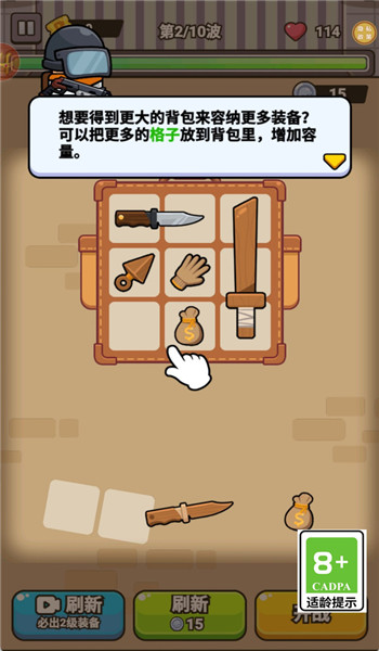 预览图2