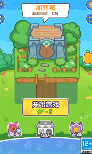 预览图3