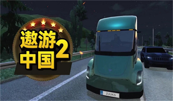 预览图4