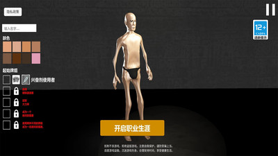 预览图2