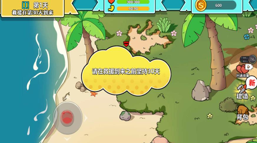 预览图3