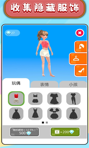 预览图2