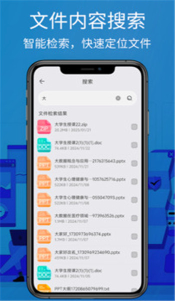 winrar免费版官方版安装v7.11截图2