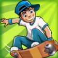 滑板小子 v1.18.47