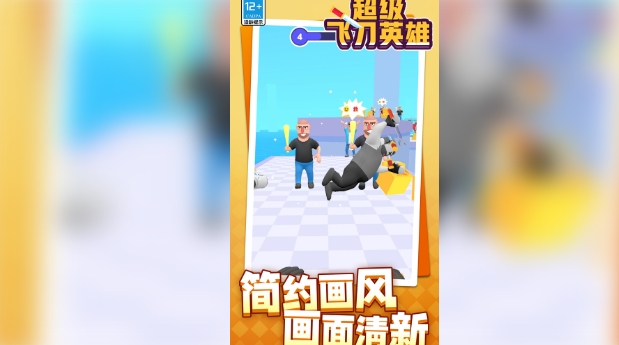 预览图1