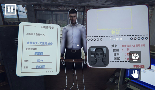 预览图1