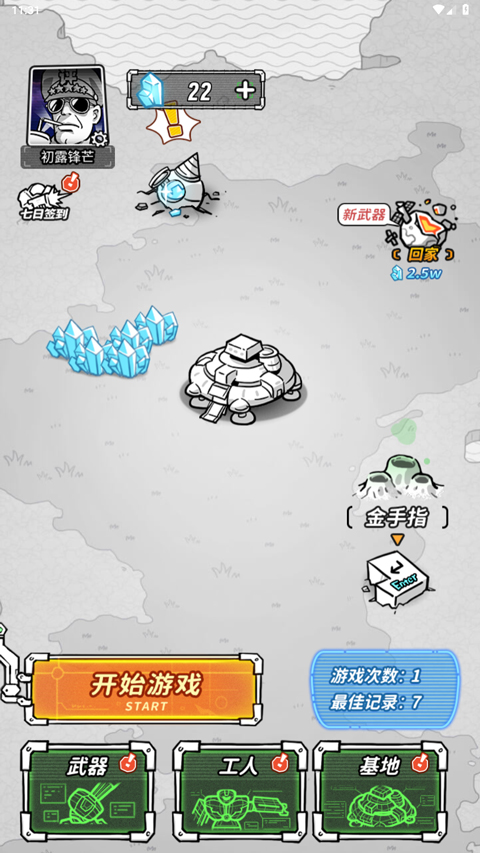 预览图1