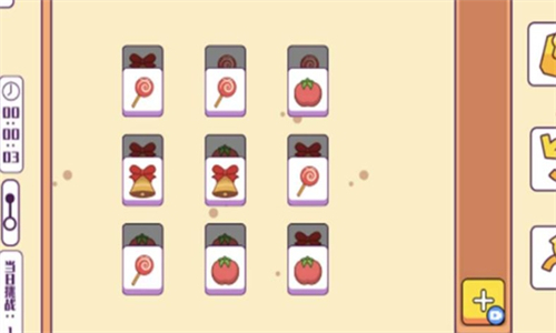 预览图2