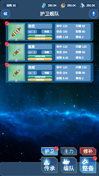 预览图1